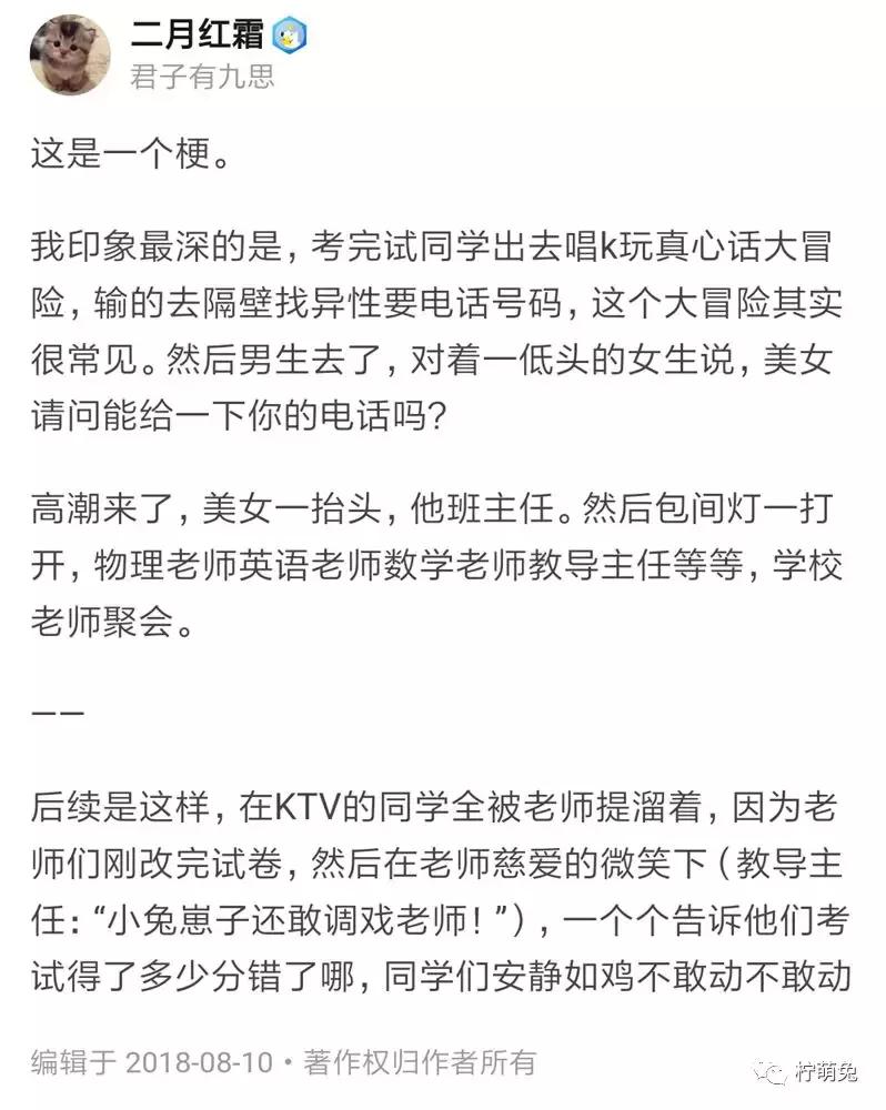 合适在酒吧玩的真心话大冒险,美女真心话大冒险在酒吧玩