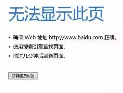 10个网络故障点以及处理方法,如何追踪网络故障