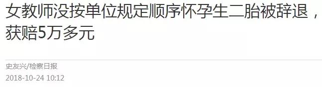 想生二胎要女儿,怎样才宁愿生二孩