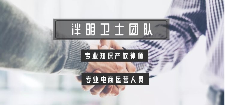 电商知识产权申诉流程,电商知识产权申诉原因填写