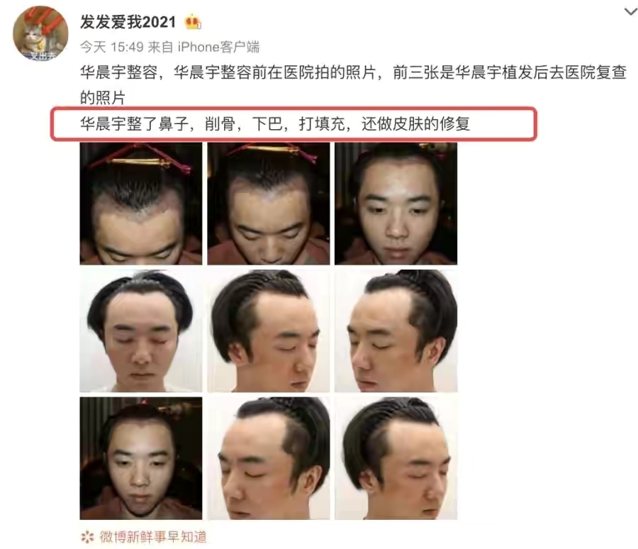 别把娱乐圈的性带到校园里来