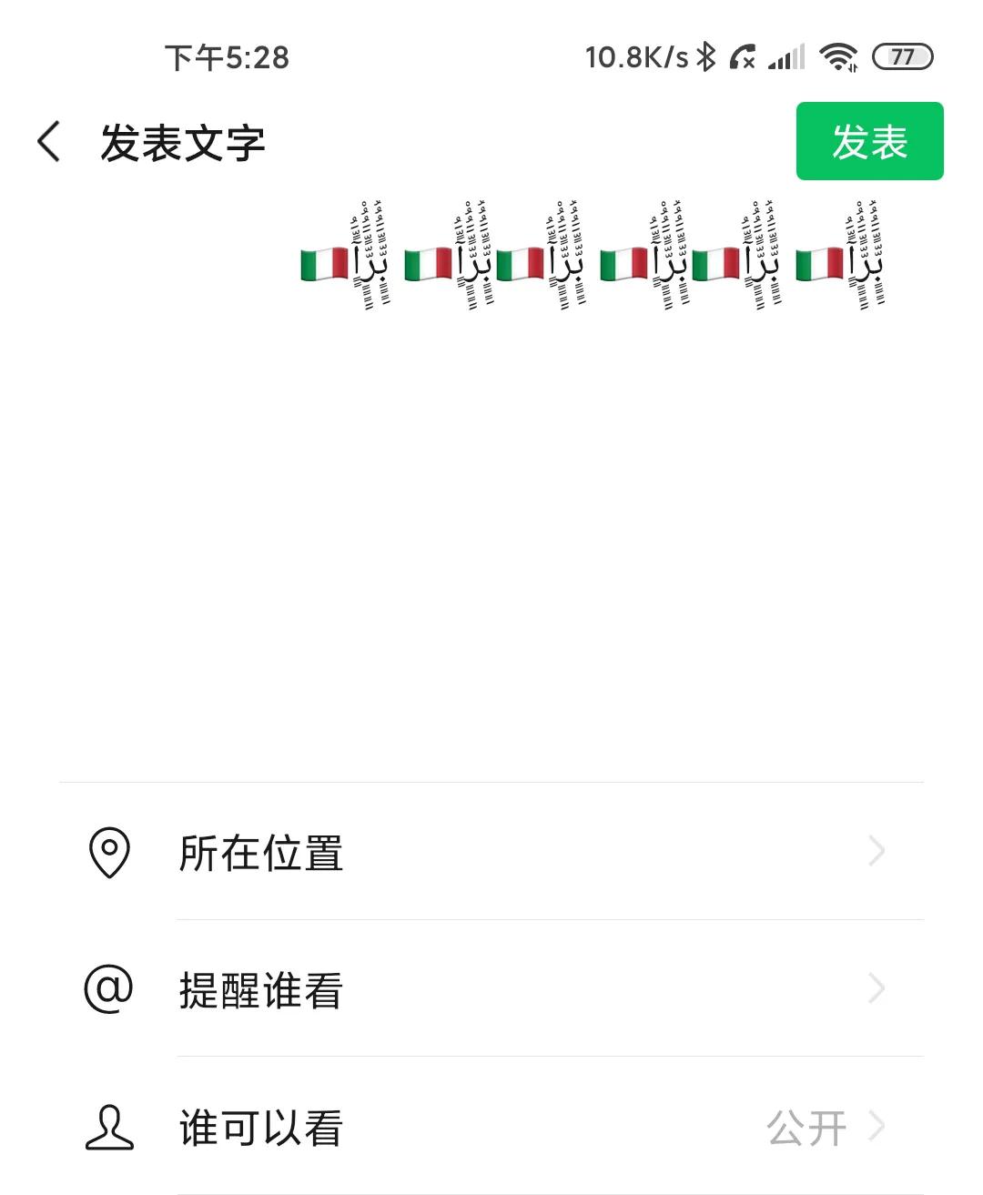 iphone有死机记录就是有暗病吗,iphone卡死代码是真的吗