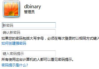 电脑被人锁机敲诈。不用怕教你解决