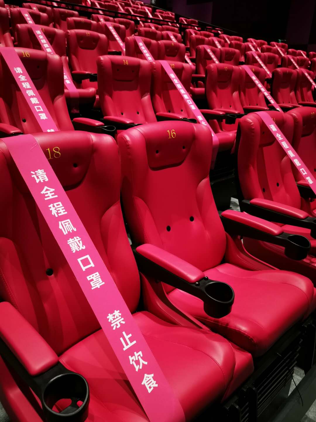 官宣！4D影院全新升级亮相！我的快乐又回来了！