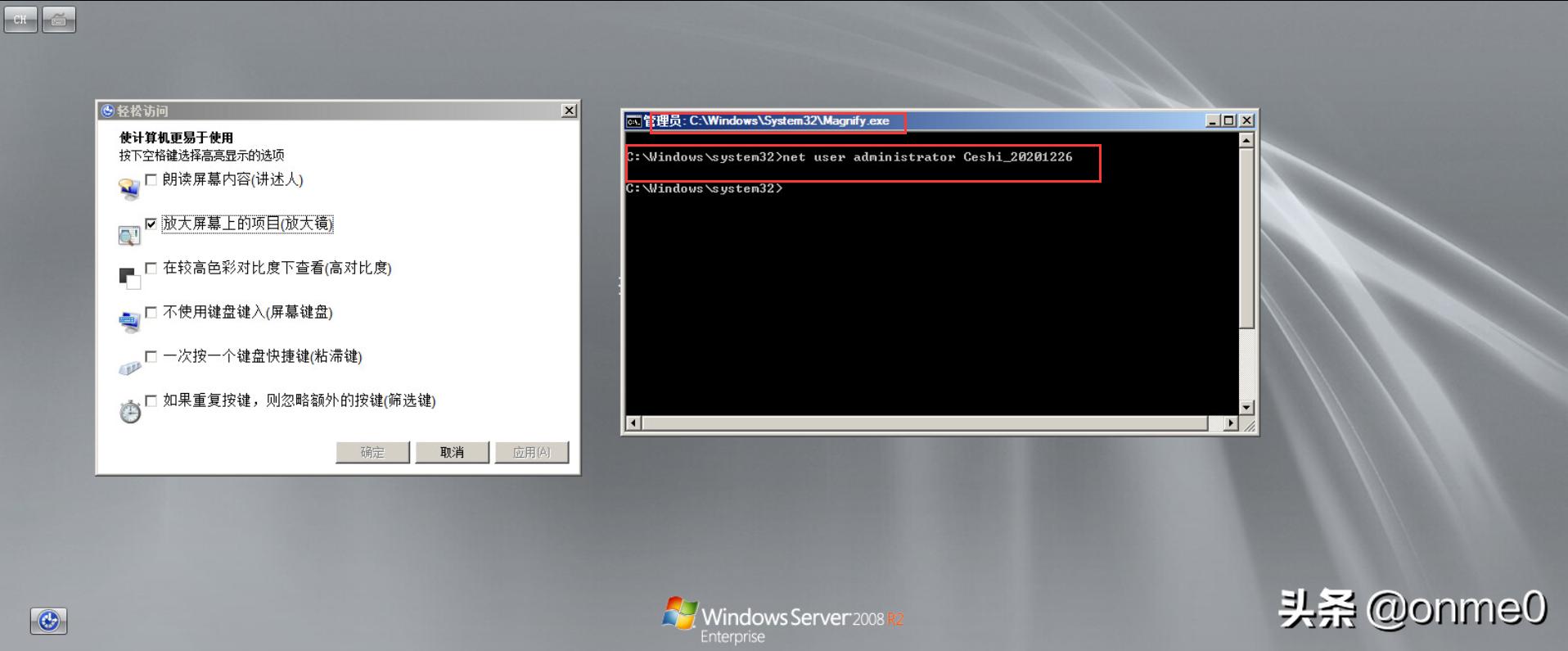 windows安全模式cmd修改密码,cmd重启命令
