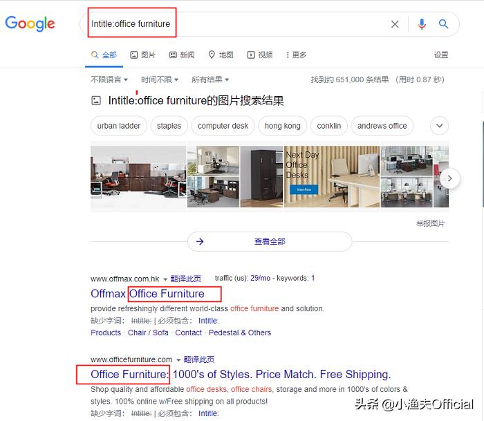 谷歌十种开发客户方法,干货教你怎么利用google开发客户