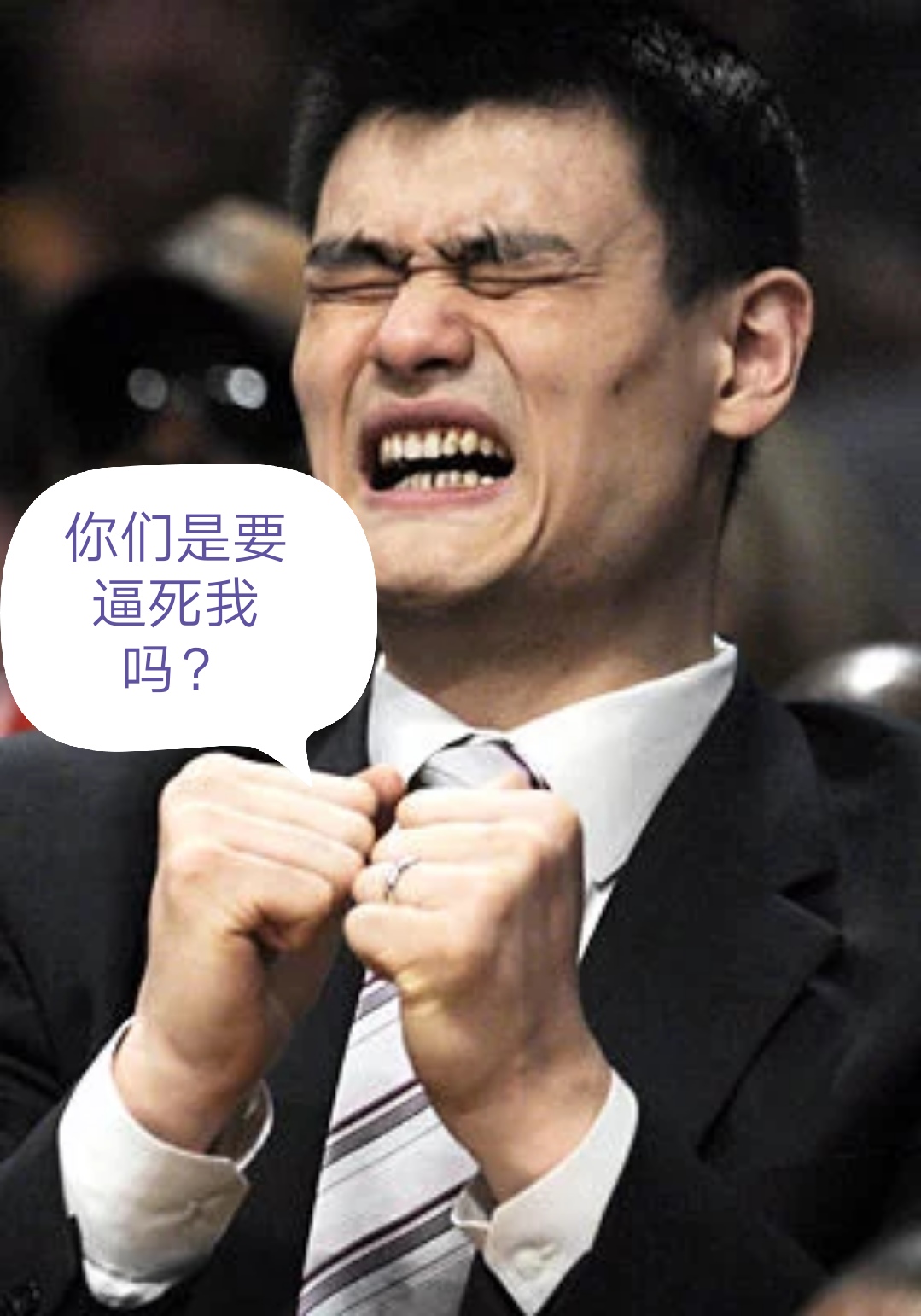 姚明当年nba薪水是多少,8亿天价分手费完全视频