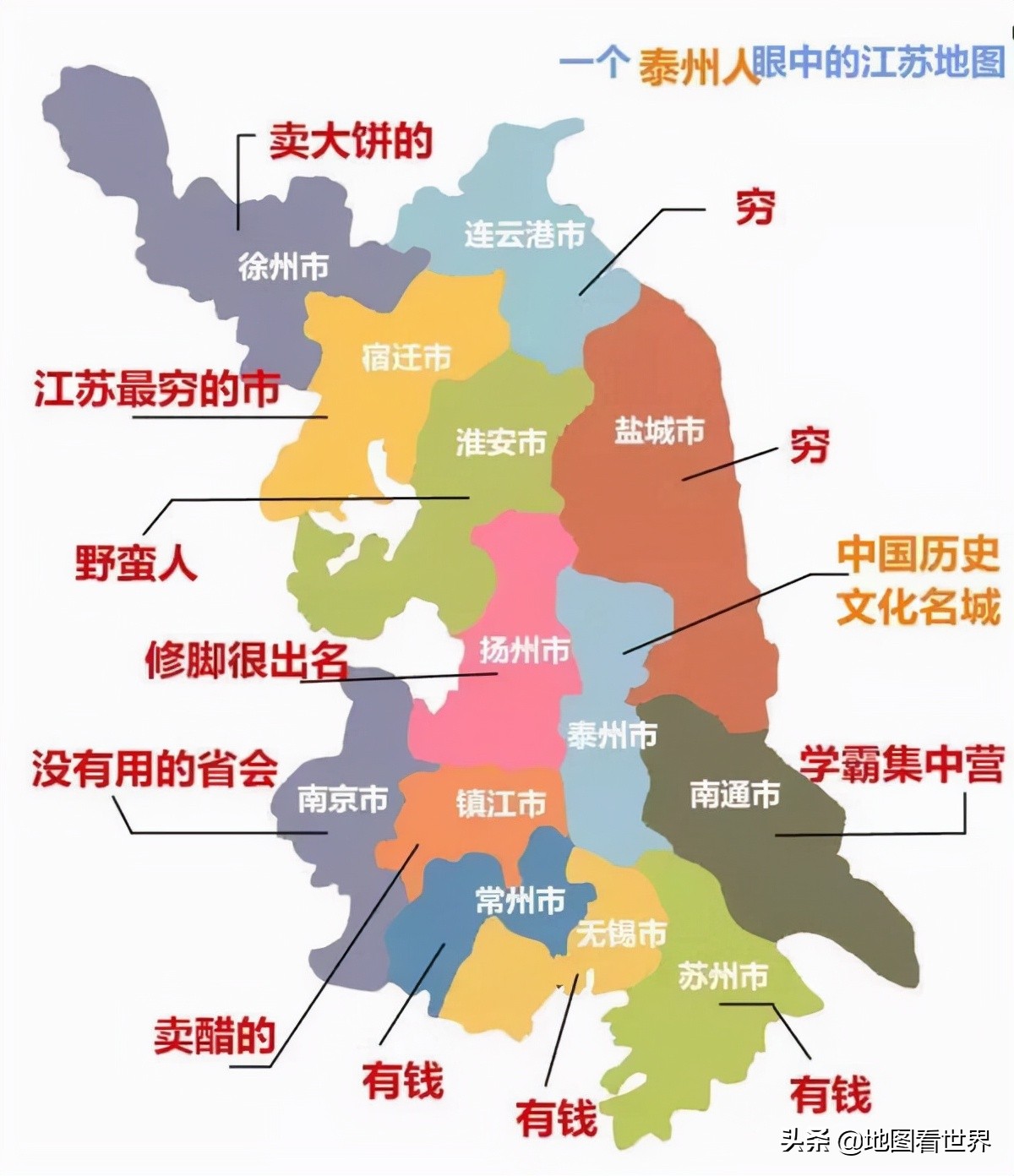 城市冷知识厦门,苏州人必须知道的苏州历史