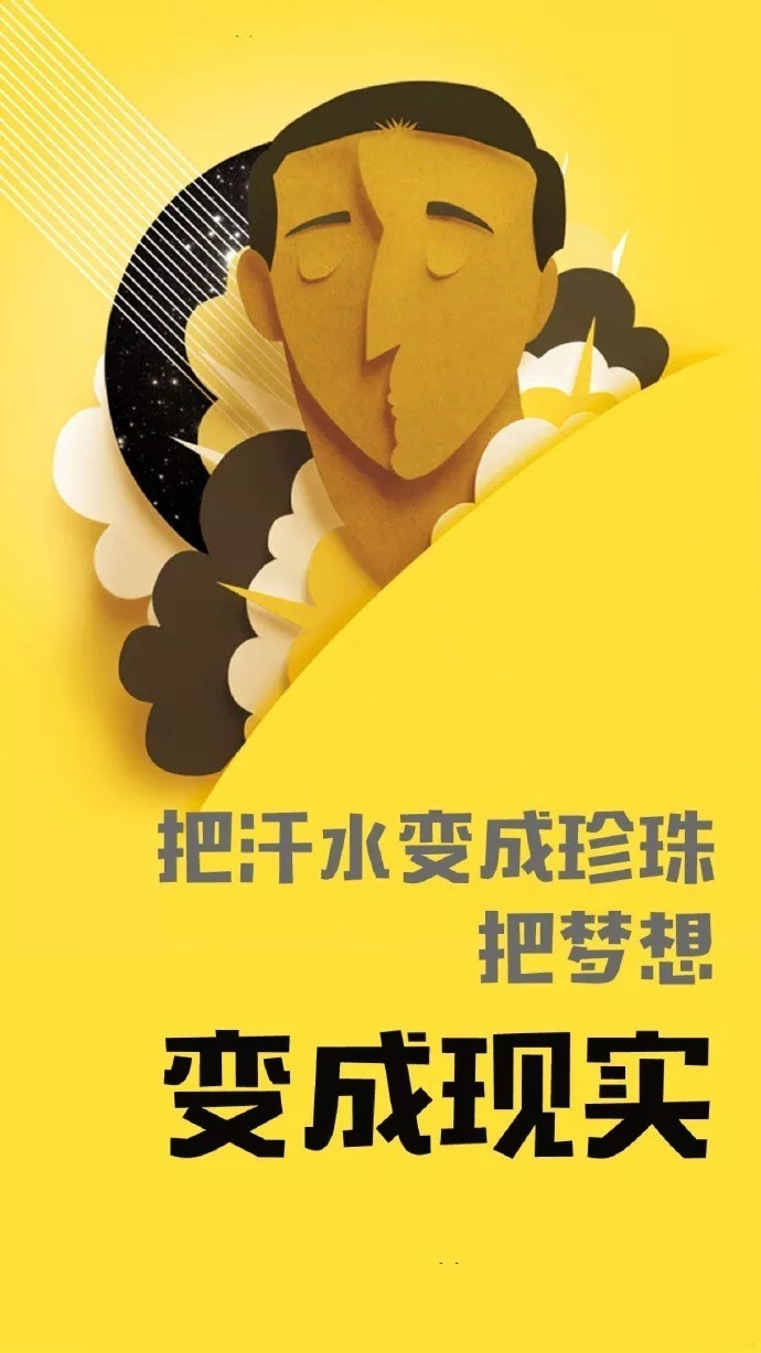 创业合伙人合的不是钱而是人品,合伙人不是钱而是规则与人品