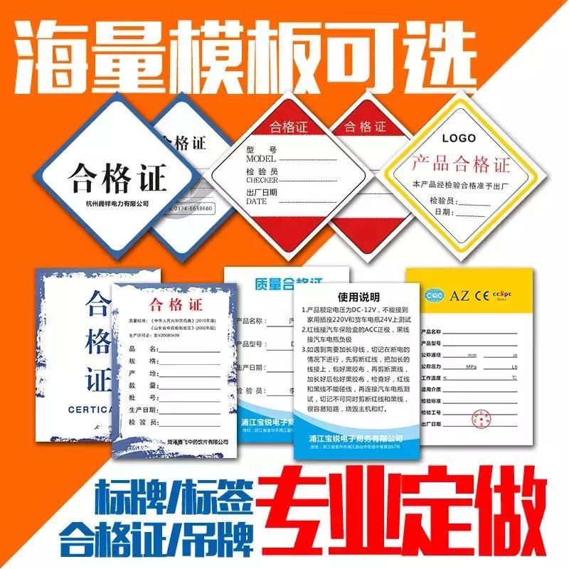 南极人吊牌真的假的,你买到的南极人是真的南极人吗