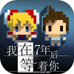 《像*女素**友》等20款恋爱游戏来袭，一起踏上鹊桥，将爱神俘虏吧