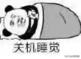 太离谱了，还我酷飒女精英啊