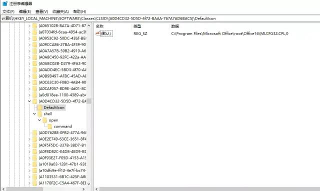 控制面板中的邮件图标怎么设置,控制面板没有邮件怎么添加
