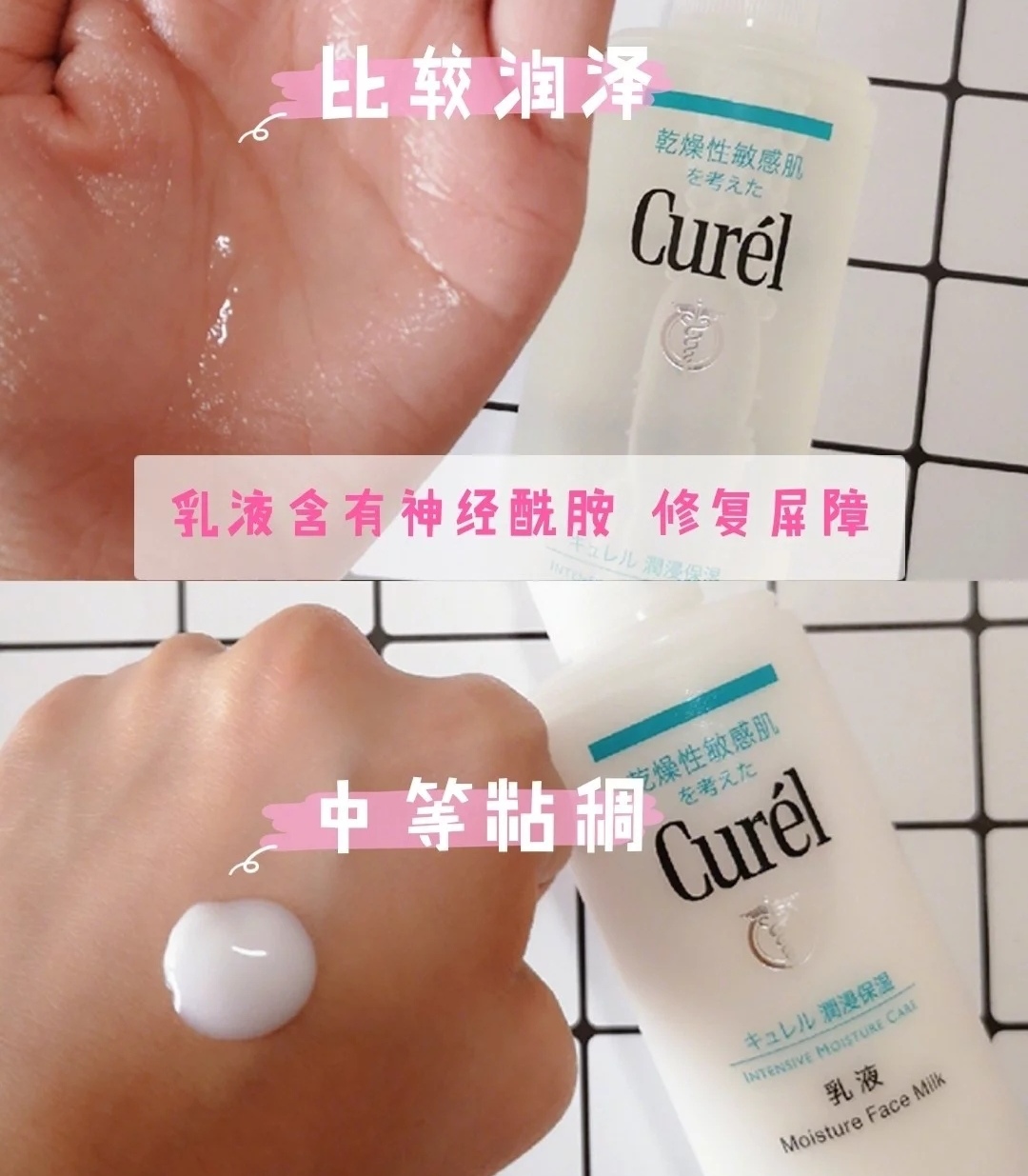 学生党合适的保湿水乳推荐,保湿效果好的平价水乳