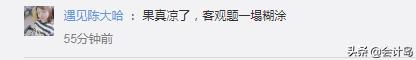 cpa考试最后一天,cpa考试心得