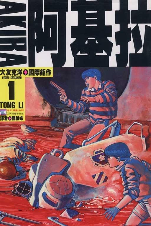 赛博朋克城市风格,赛博朋克风格介绍