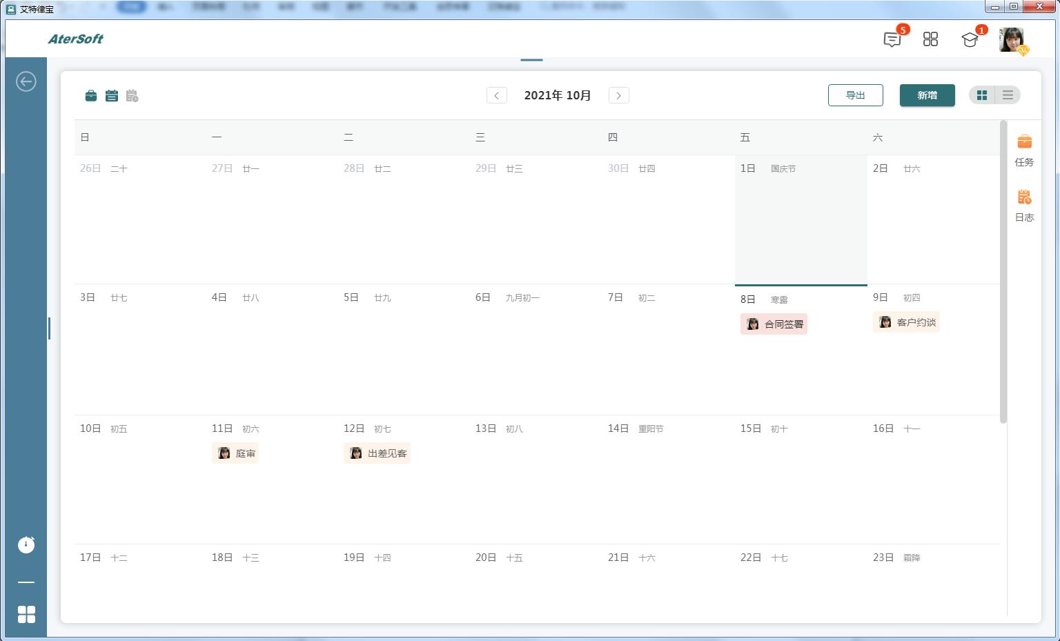 假期综合征自我修复,“假期综合征”应对指南来了
