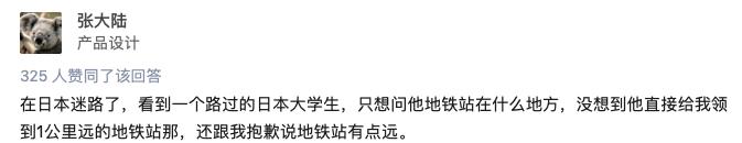 日本患者被居民们疯狂人肉！当“不给别人添麻烦”成了一种病态
