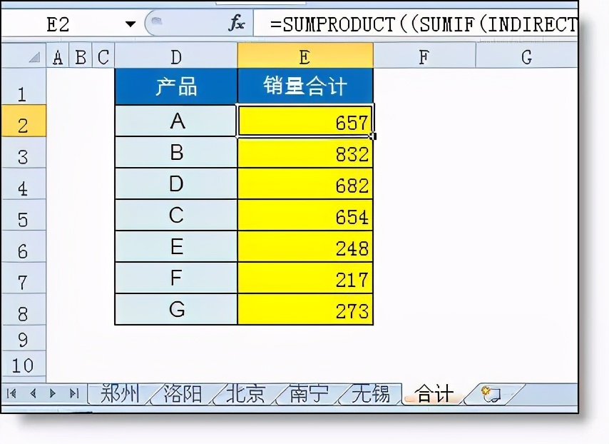 工作必备的10种excel常用公式,50个工作中最常用excel公式
