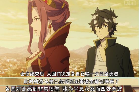 盾之勇者成名录麦茵结局web版,盾之勇者成名录第三季麦茵下场