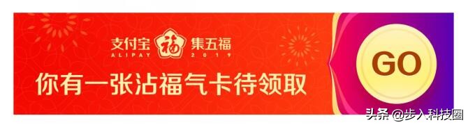 敬业福花花卡能够集几次,花花卡敬业福怎么领