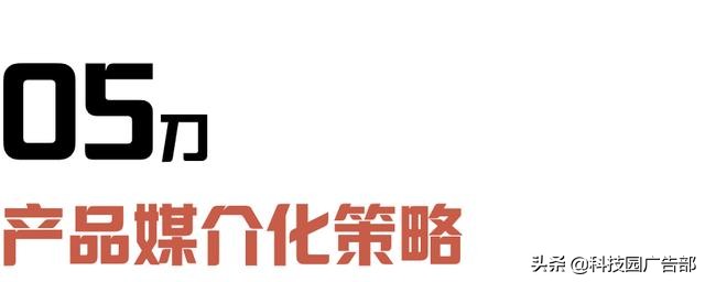 营销之道广告怎么投放,营销广告术语大全