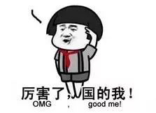 国外代购中国的产品,国外兄弟代购中国制造