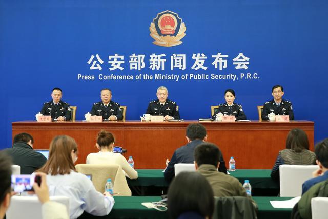 公安机关网络安全基础知识,公安部关于网络安全的十条规定