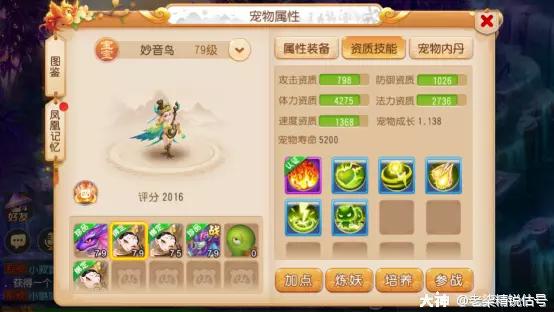 69阴曹地府平民玩家,69阴曹地府技能
