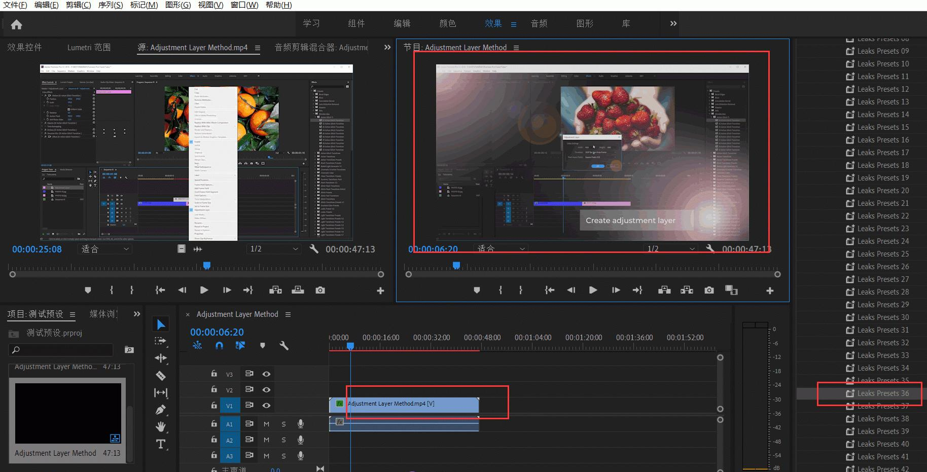 如何自己制作高质量视频,新手小白如何做出高质量视频