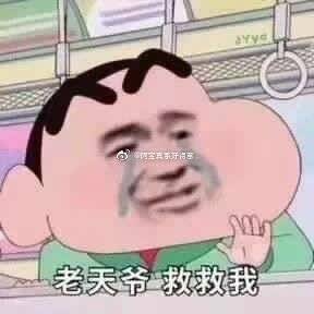 河南十级方言你能听懂几句,河南方言八级大全