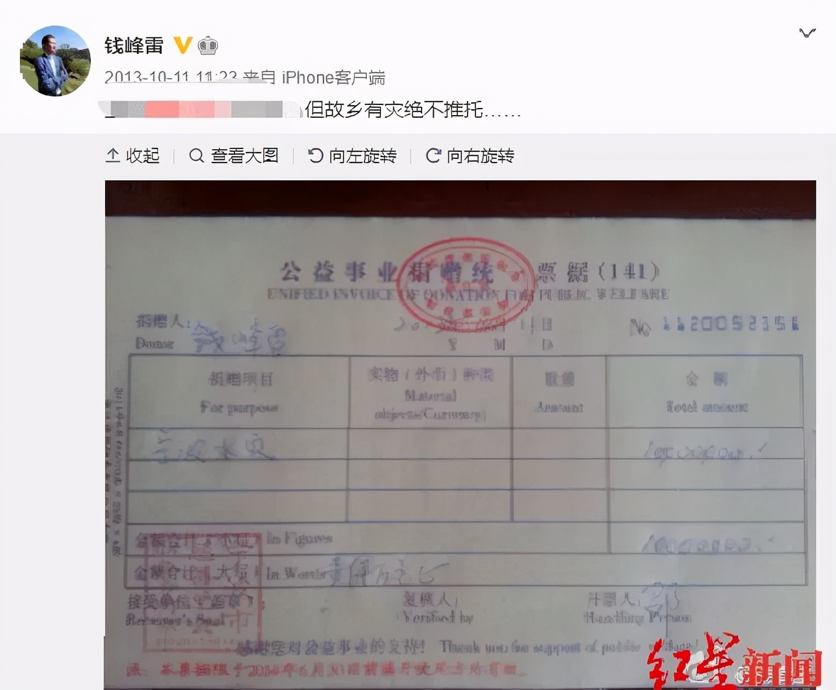 马云密友被人砍了：“钱多多”的隐秘发家史