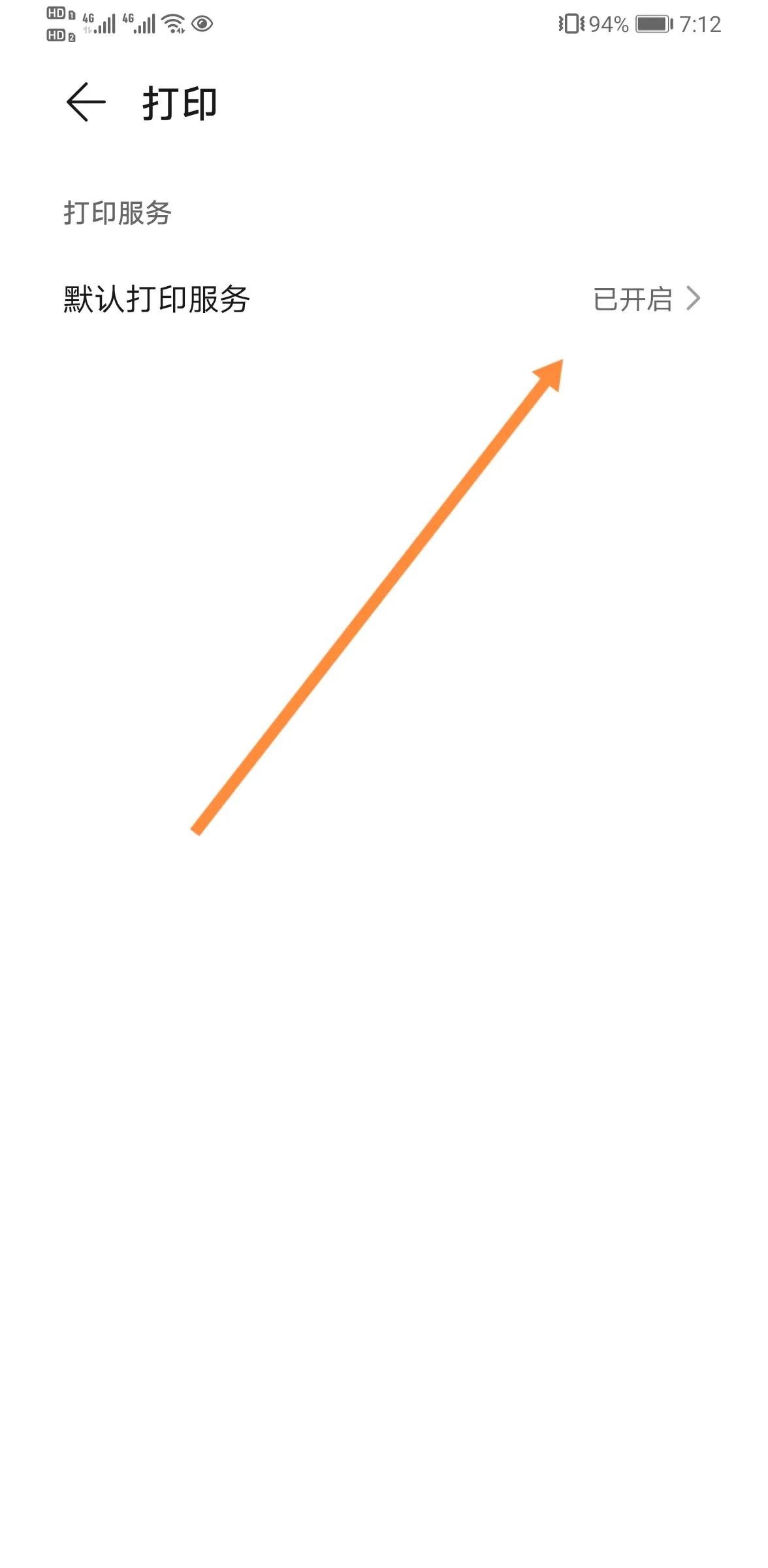 你还在为打印作业而烦恼吗,给孩子在家打印作业方便极了