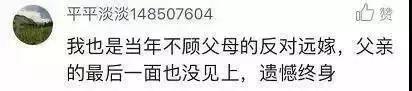 3年没回家想回去怎么说,3年没回家了想家了