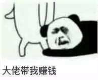 合适上班族的25个副业加盟,soul币项目