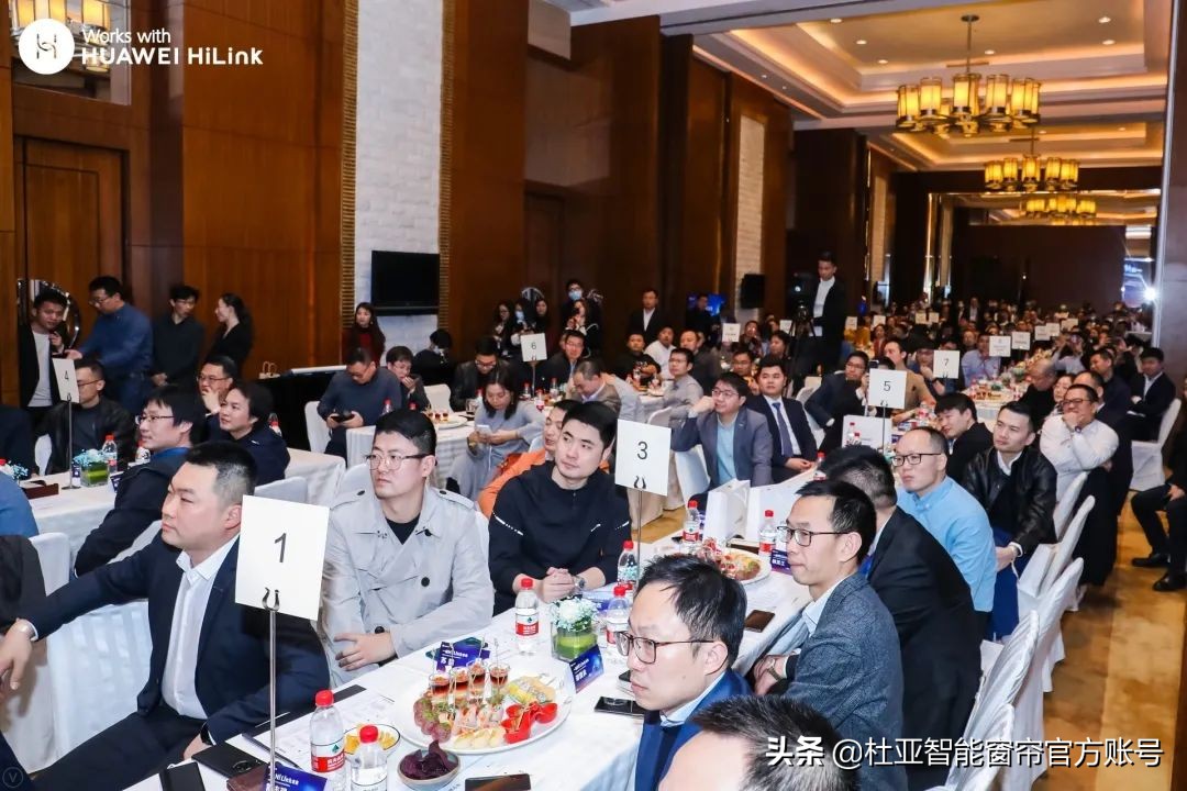 华为智选杜亚智能窗帘,杜亚电动窗帘华为智能