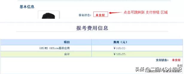计算机等级考试报考流程是什么,计算机等级考试能够跨省报考吗
