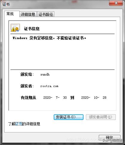 javakeytool命令有什么用,javakeytool