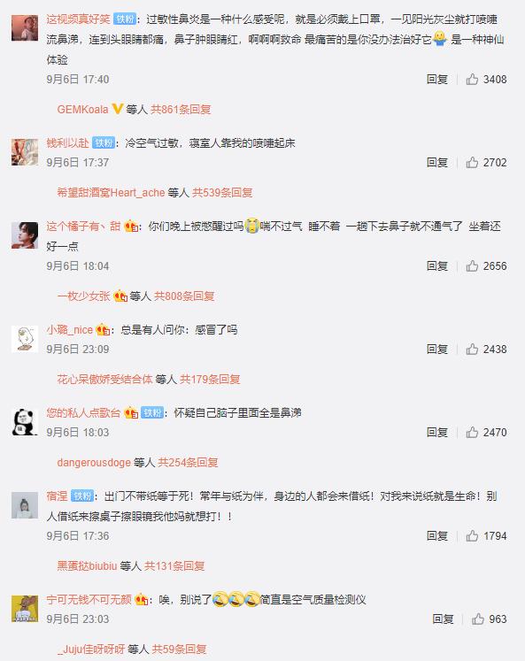 患了鼻炎的人怎么调理,如何减轻鼻炎的痛苦