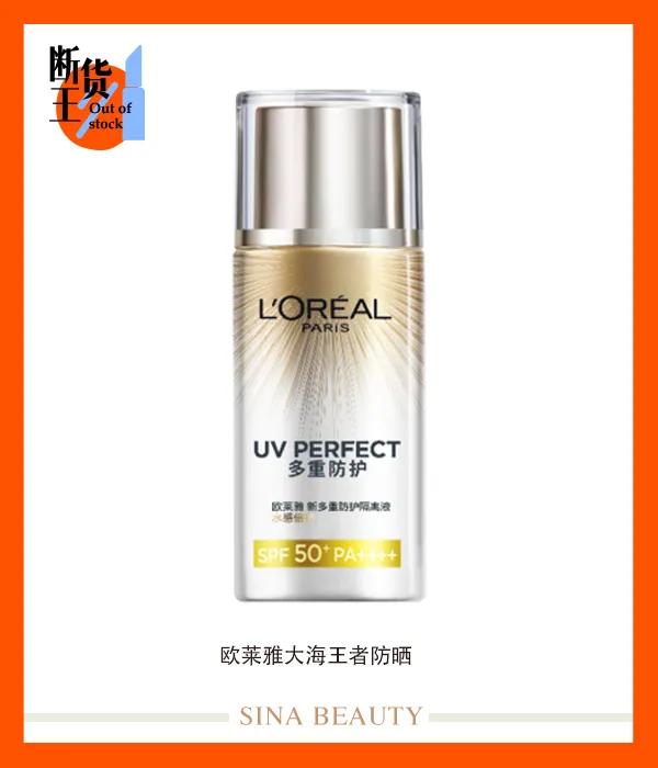 国庆出游护肤指南,夏天出游怎样系丝巾防晒