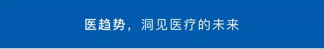 中国医药十大变局,礼来最新业绩