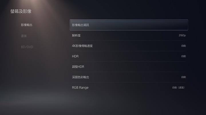 强大沉浸感，次世代主机PS5解析与PS4Pro试玩对比