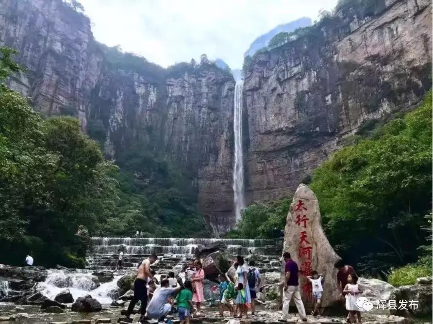 我能想到最美的地方，就是和你牵手走遍辉县的山山水水