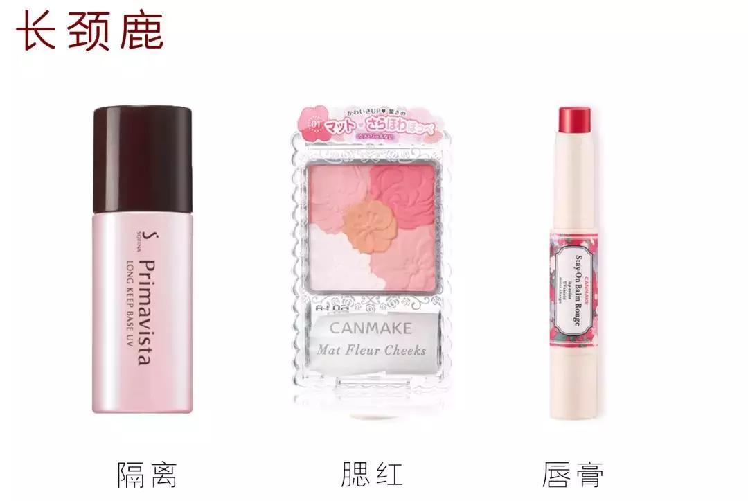 出门必带化妆品清单,出门必选三样化妆品