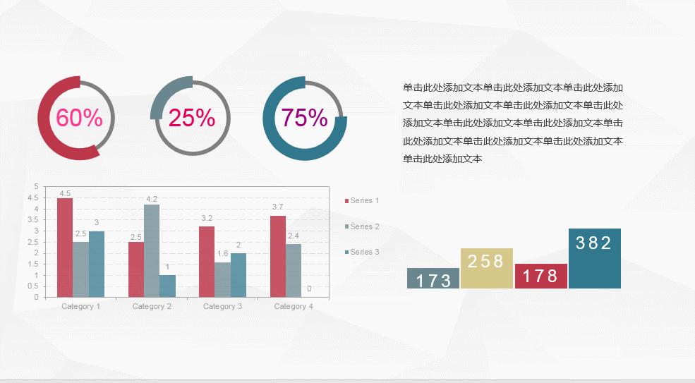 如何搞定ppt素材,ppt素材自学入门完全教程