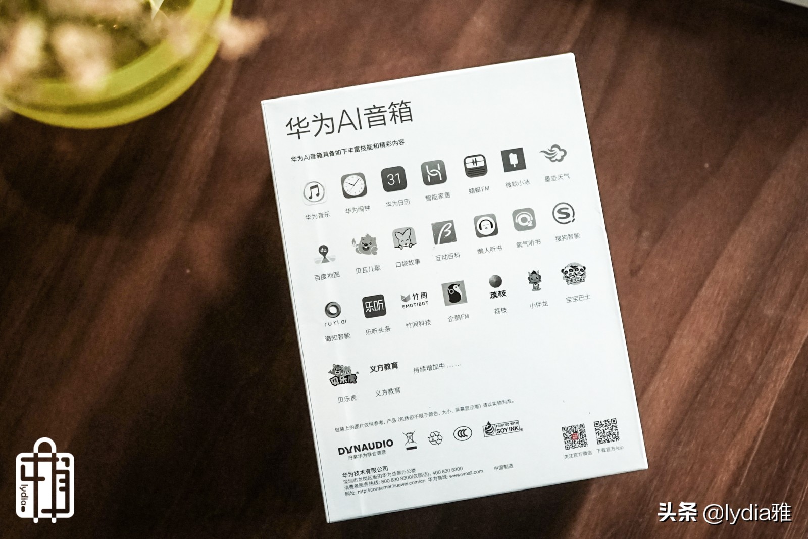 华为智能音箱小艺升级ai大模型,华为音响小艺怎么设置