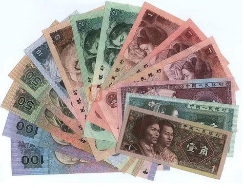 第四套人民币回收价格表，手里有第四套人民币的能够看看