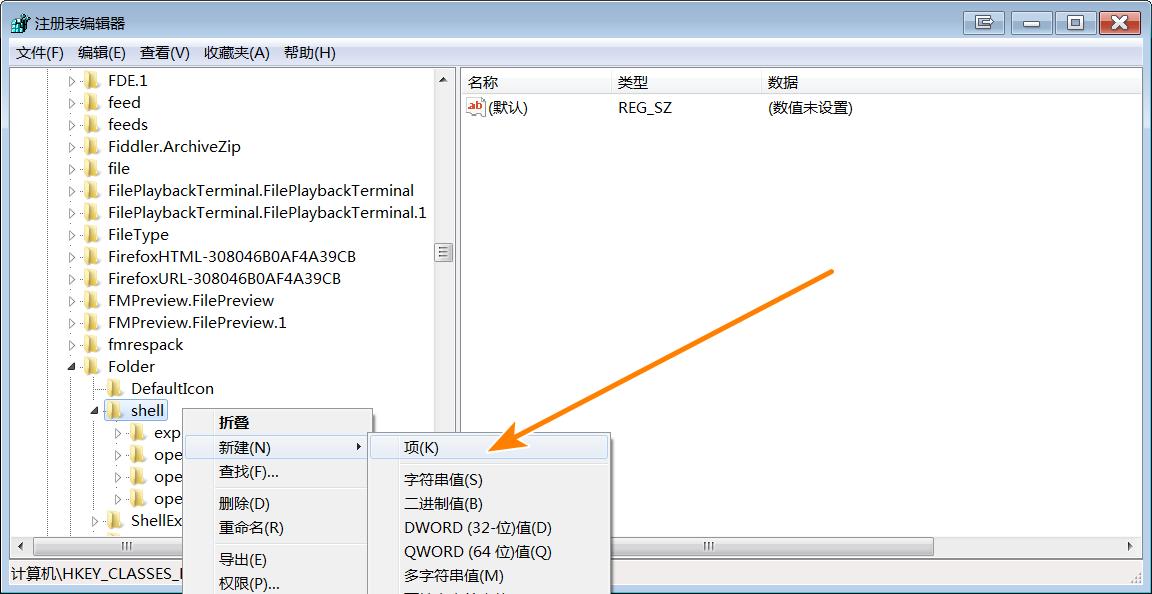 桌面右键菜单出现cmd,怎么设置右键用cmd打开