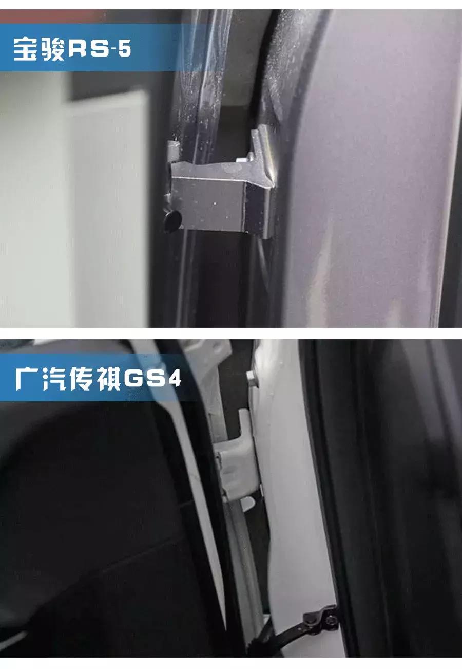 宝骏换标全新SUV做工用料细节