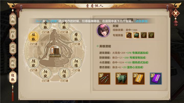 明教校场技能顺序,校场比武攻略